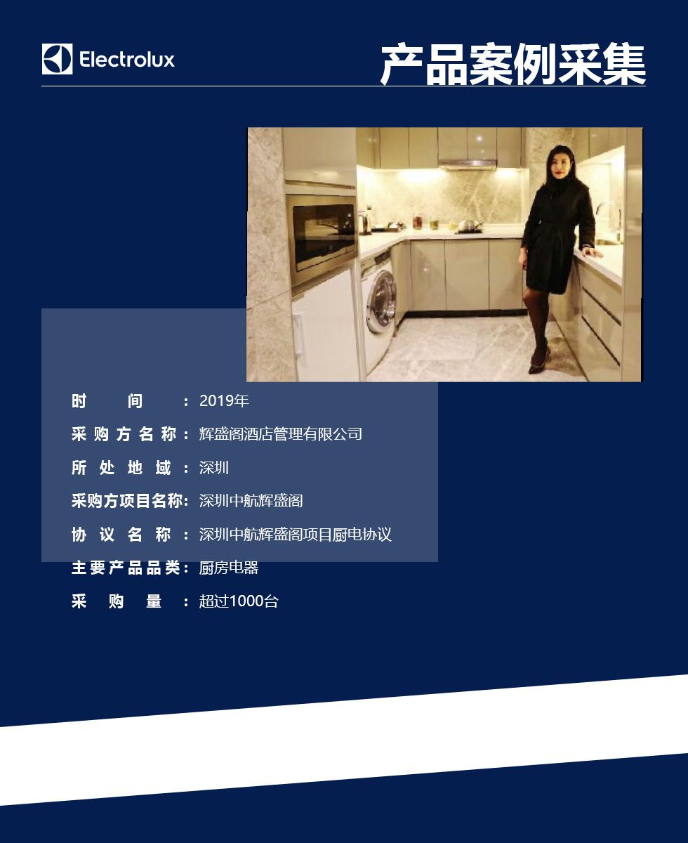酒店管理現代化實踐 從客房維護到極致客戶體驗