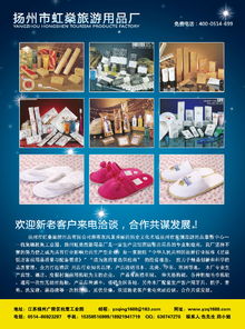 溫州酒店一次性用品采購指南 價格、廠家、圖片與酒店管理咨詢